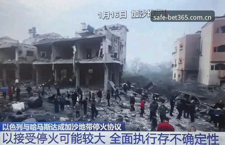 揭秘世界杯冷场真相：中东战火如何让球迷与赛场咫尺天涯