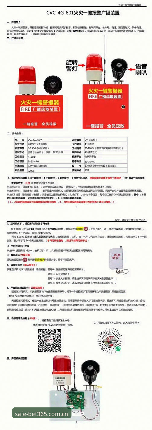 5个步骤搞定bet365官方入口电脑版：安全直达官网的实战指南
